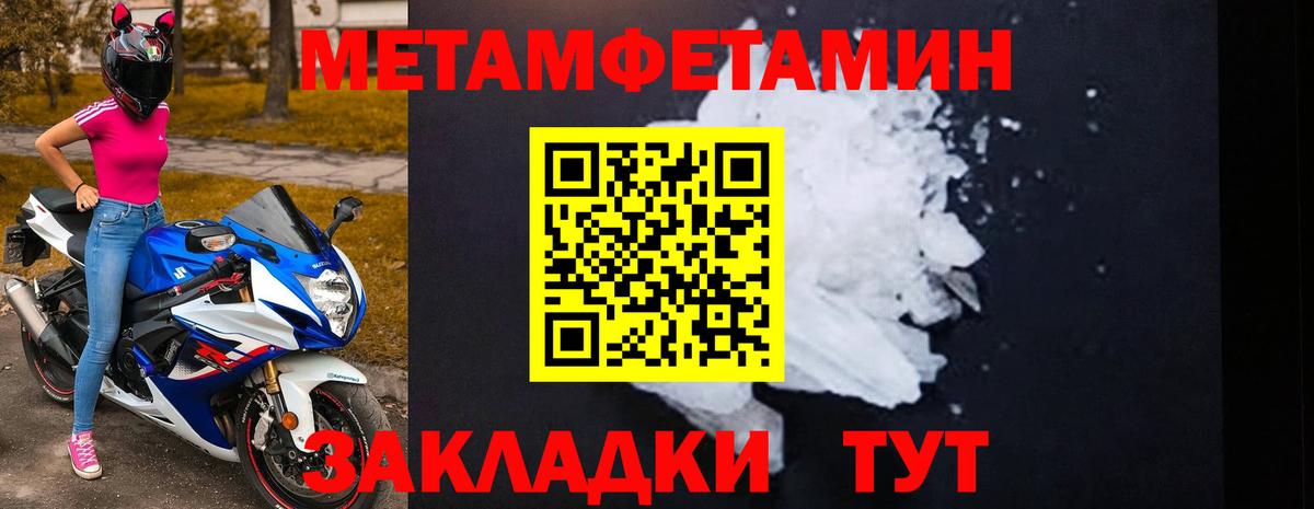 Amphetamine VHQ Каспийск