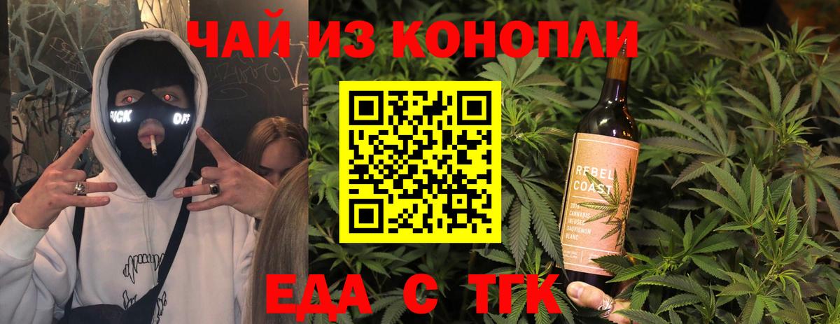Каспийск  Canna-Cookies конопля  Вход с VPN 