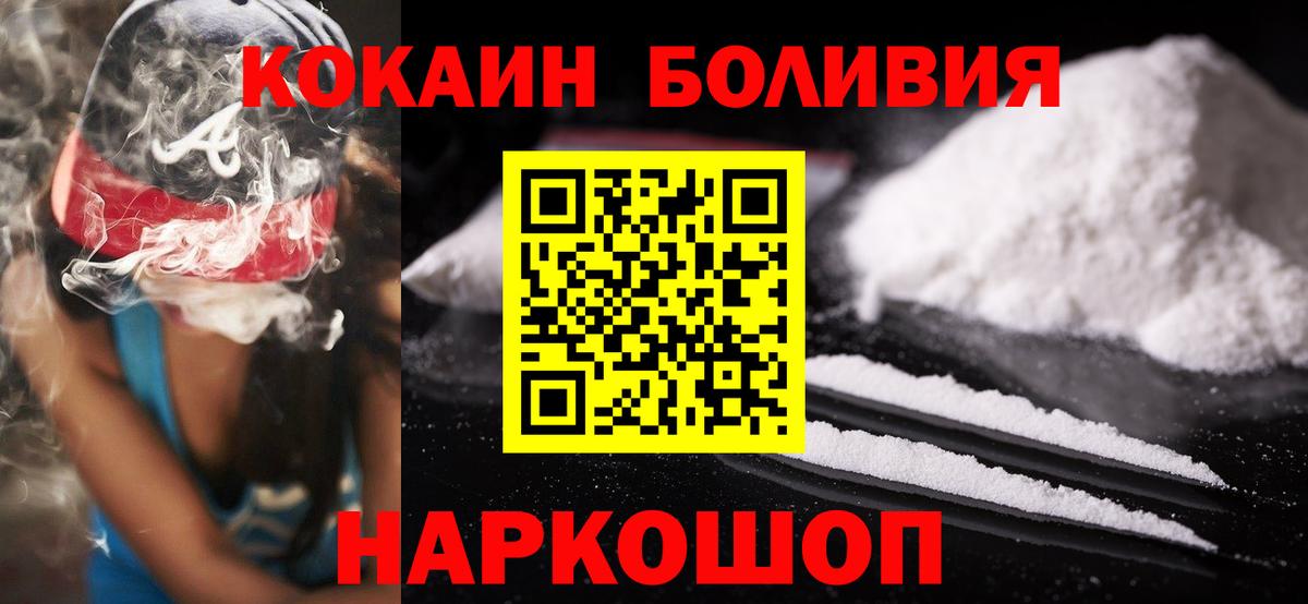Cocaine 99% Каспийск