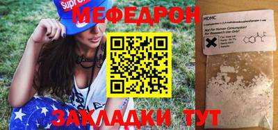 скорость Кумертау