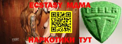 скорость Кумертау
