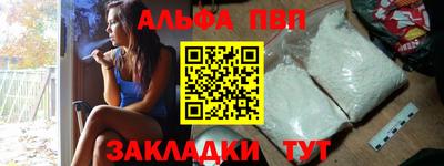 героин Кулебаки