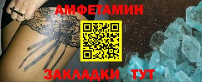 героин Кулебаки