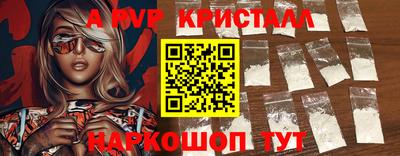 прущий лед Кунгур
