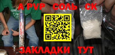 прущий лед Кунгур
