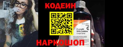 героин Кулебаки