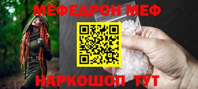прущий лед Кунгур