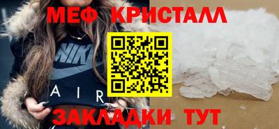 прущий лед Кунгур