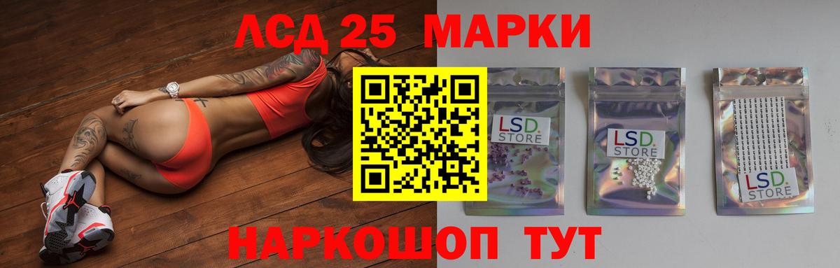 Лсд 25 экстази кислота Каспийск