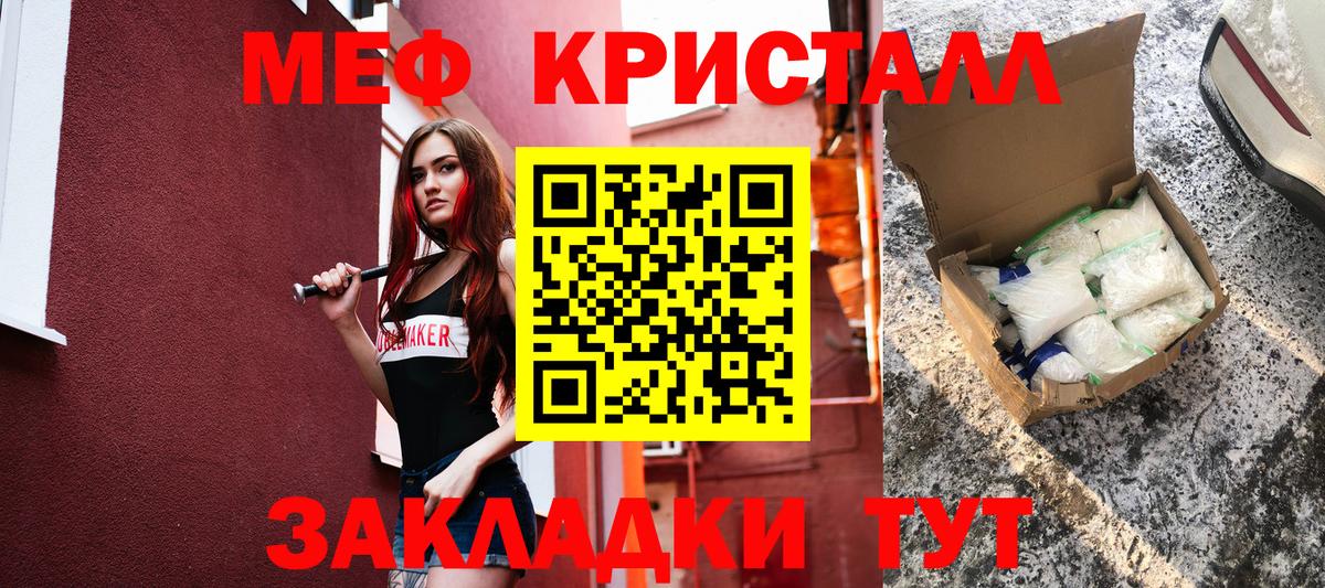 Каспийск  МЯУ-МЯУ кристаллы  купить наркотик  МЯУ-МЯУ  Вход с VPN  MEGA сайт  МЕФ VHQ 
