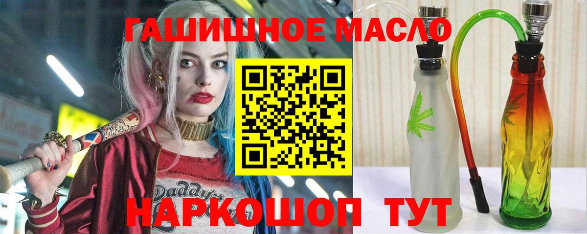 Дистиллят ТГК вейп  Вход с VPN  гидра ТОР  Каспийск 