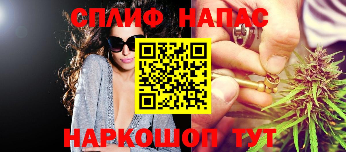 МАРИХУАНА VHQ Каспийск
